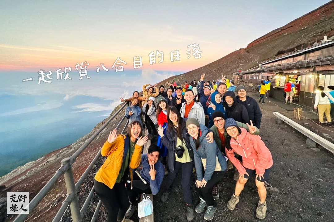 東京→八合目山屋 3200m