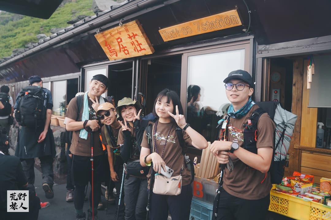 河口湖車站→八合目山屋
