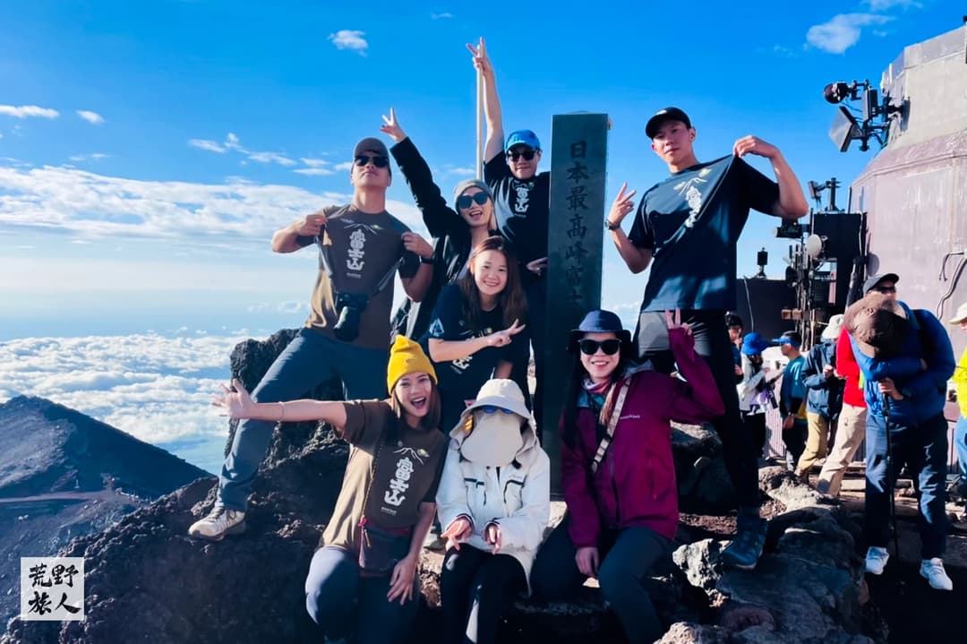 八合目→山頂御來光→河口湖