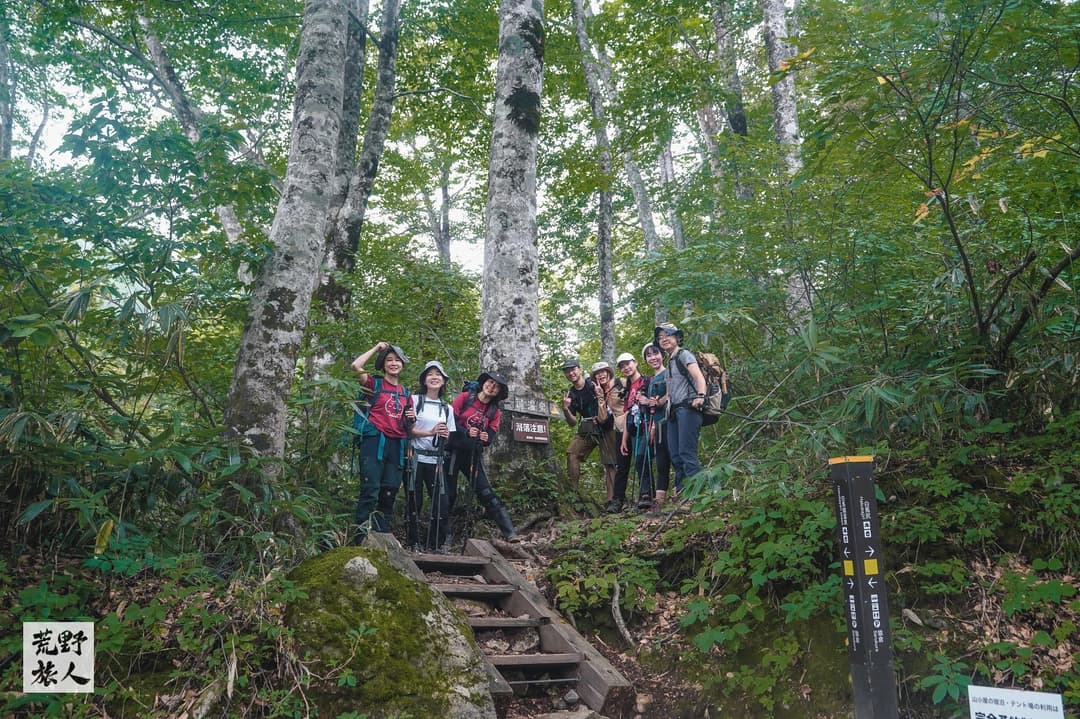 白馬鑓温泉小屋➝猿倉莊登山口➝搭車返回金澤市區