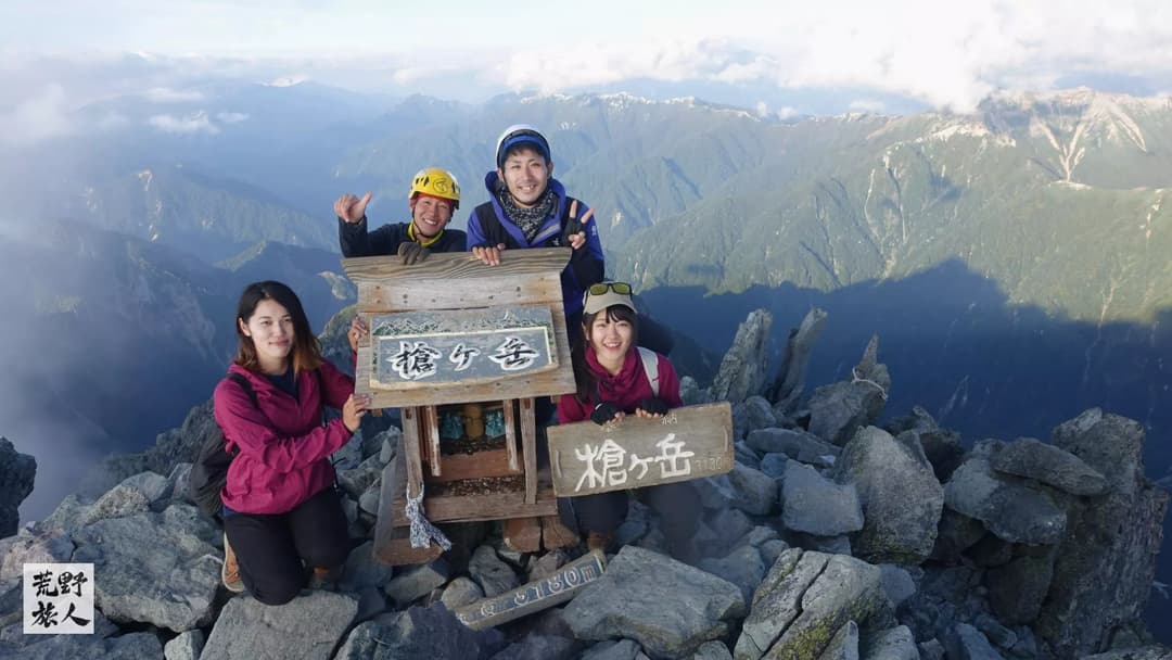 槍岳山頂｜登頂合影與山名牌