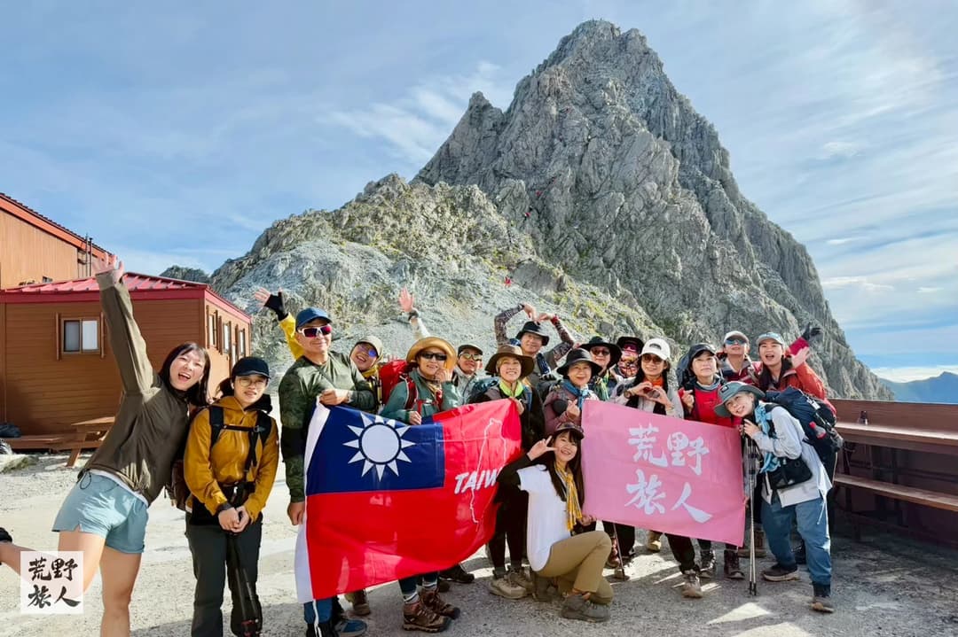 跟槍岳說再見!下山囉