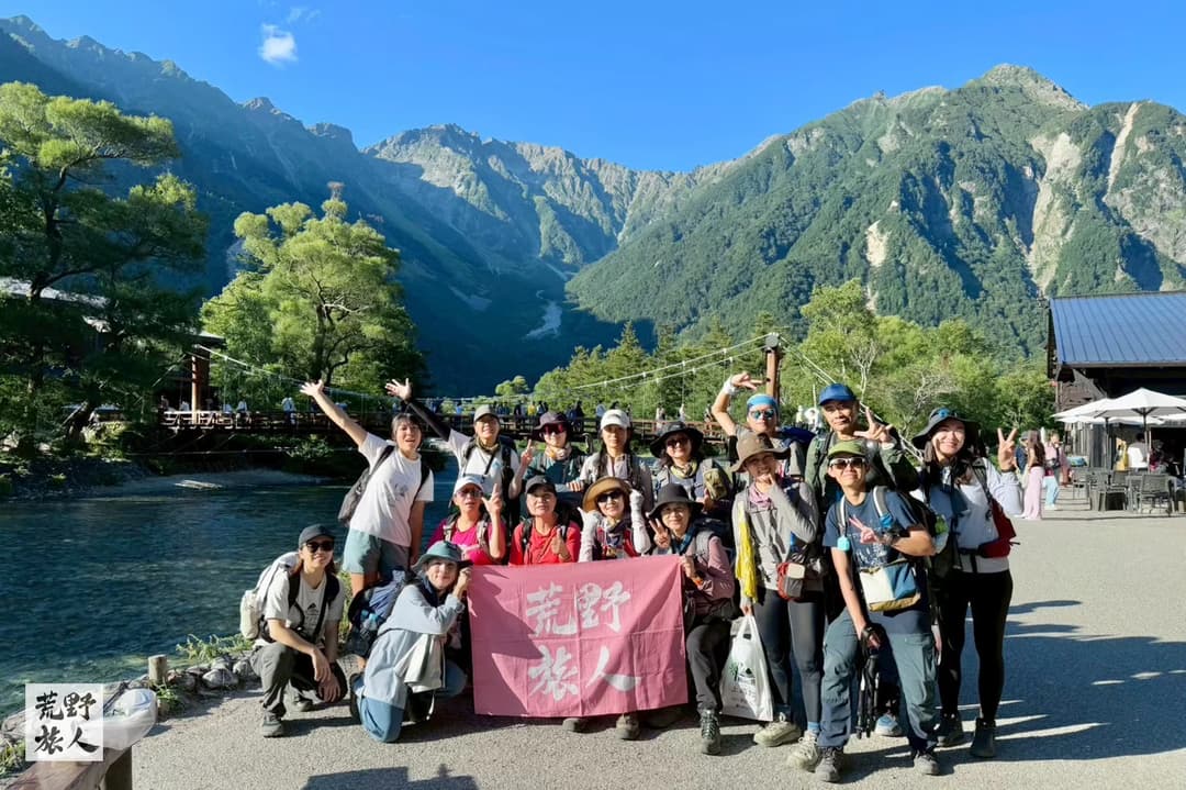 槍岳山莊 ➝ 德澤 ➝ 上高地 ➝ 平湯溫泉旅館