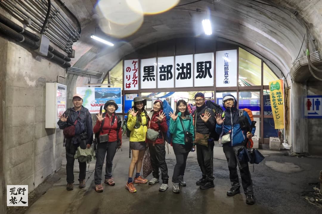 D02-1|飯店退房→剱御前小舎