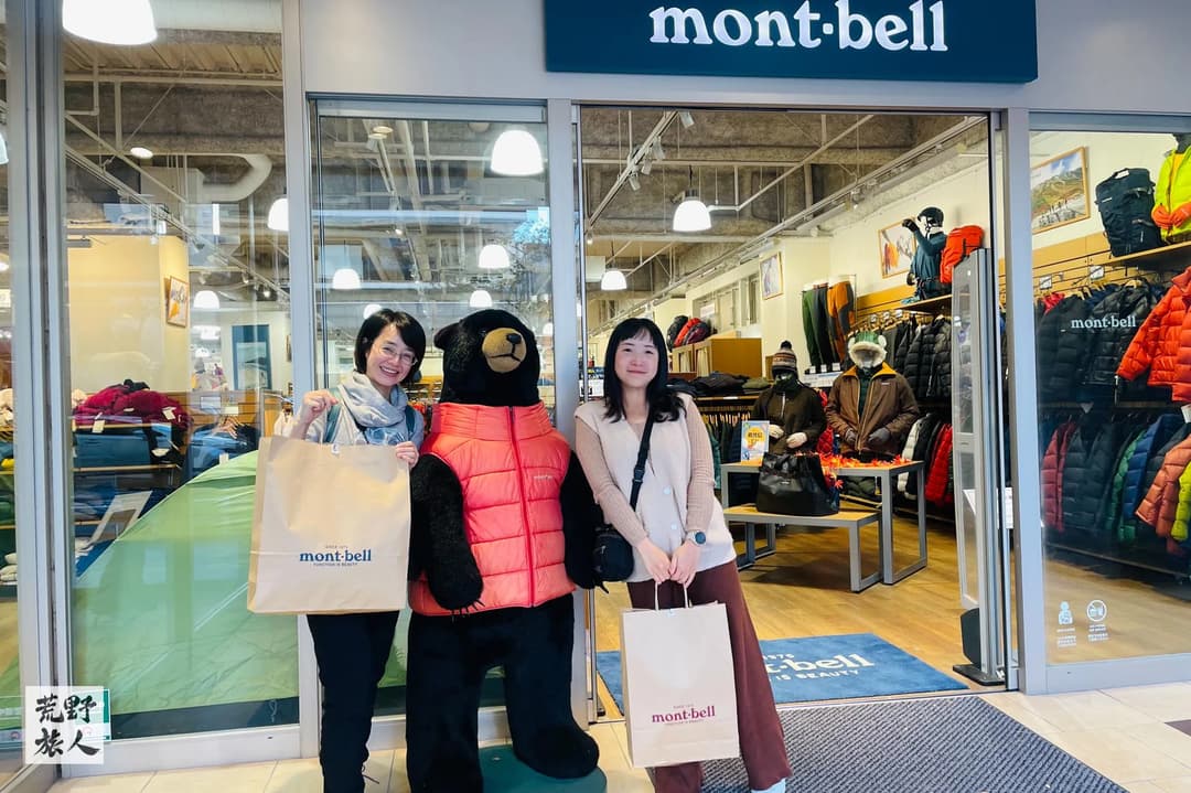 健行行程怎麼能少了戶外用品店呢!前一夜正好補齊明日上山所需的小物