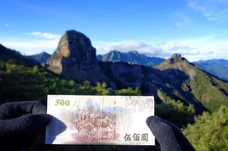 新台幣五百元鈔背面與大霸尖山實景