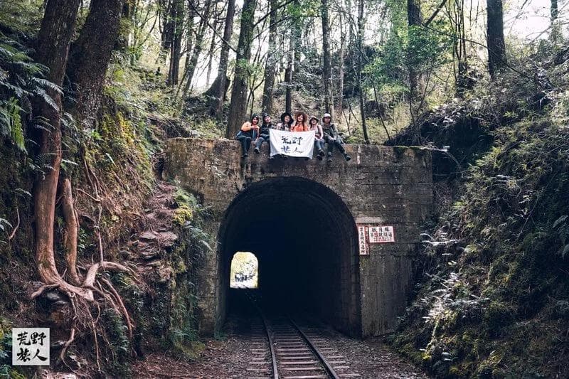《柳杉,隧道,舊鐵道橋》阿里山眠月線野營