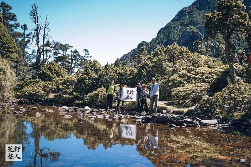 《翠池,圈谷,最高湖泊》雪山主東下翠池